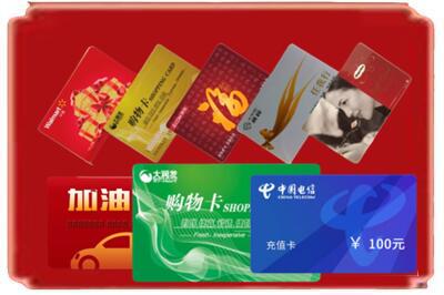 普洱西盟县烟酒回收充值卡.jpg