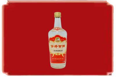 普洱西盟县烟酒回收古井贡酒.jpg